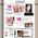 Promotional collage for Viva Concept's Micro Needle RF featuring accolades, celebrity endorsements, and impressive statistics. Includes magazine features, positive reviews, and a central image of a smiling woman using the product.